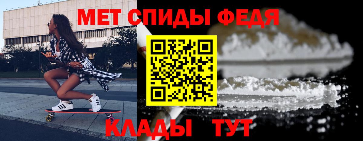 АМФЕТАМИН  АМФЕТАМИН 98%  Вход с VPN  Кингисепп 