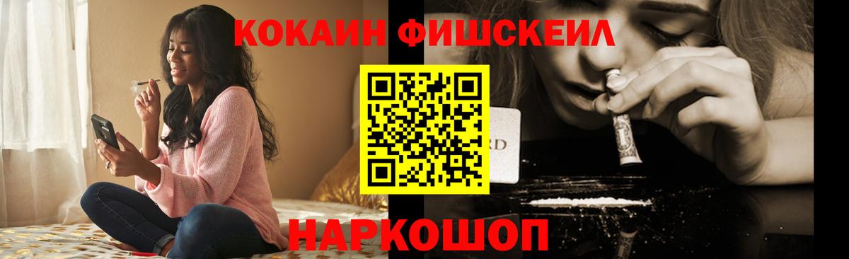 COCAIN Эквадор Кингисепп