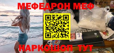 кокаин Краснознаменск