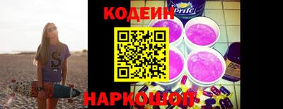 кокаин Краснознаменск