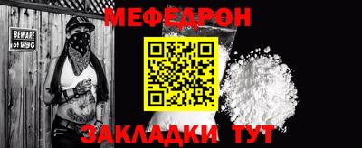 кокаин Краснознаменск