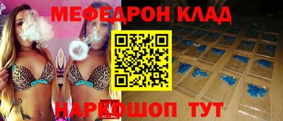 ALPHA PVP Краснокаменск