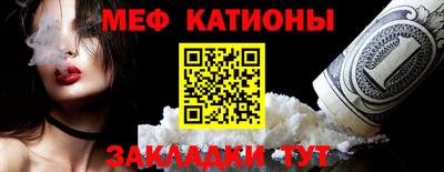 кокаин Краснознаменск