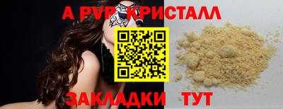 кокаин Краснознаменск