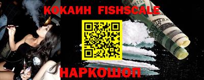 ALPHA PVP Краснокаменск