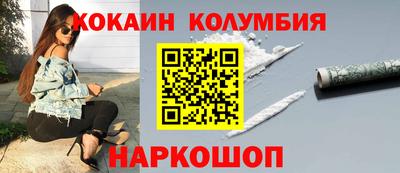 марки lsd Краснодар