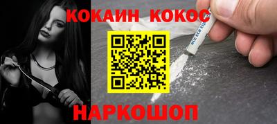 ALPHA PVP Краснокаменск