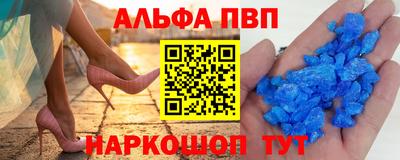 марки lsd Краснодар