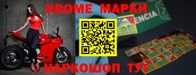 марки lsd Краснодар