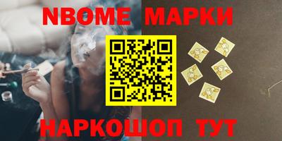кокаин Краснознаменск