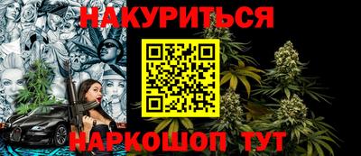 ALPHA PVP Краснокаменск