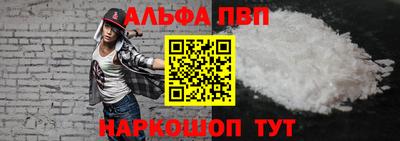 кокаин Краснознаменск