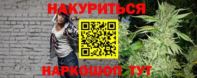 ALPHA PVP Краснокаменск