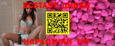 кокаин Краснознаменск