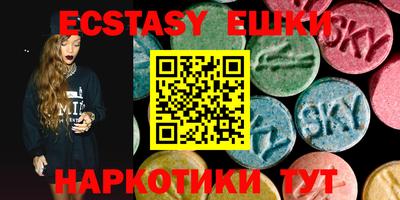 марки lsd Краснодар