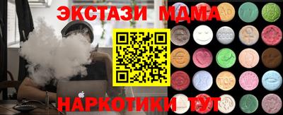 ALPHA PVP Краснокаменск
