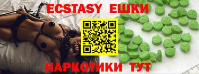 кокаин Краснознаменск