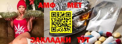 ALPHA PVP Краснокаменск
