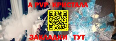 марки lsd Краснодар