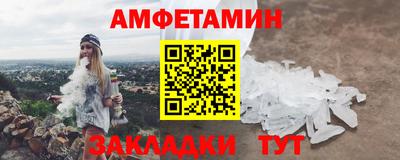 кокаин Краснознаменск