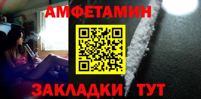 ALPHA PVP Краснокаменск