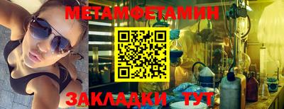 ALPHA PVP Краснокаменск