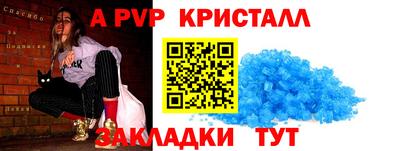 кокаин Краснознаменск
