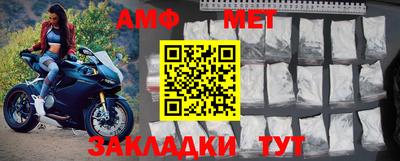 ALPHA PVP Краснокаменск