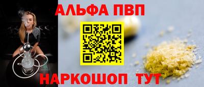 кокаин Краснознаменск