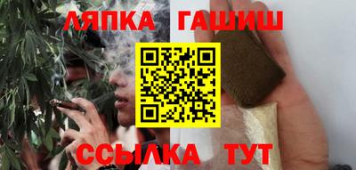 марки lsd Краснодар