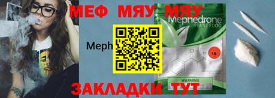 ALPHA PVP Краснокаменск