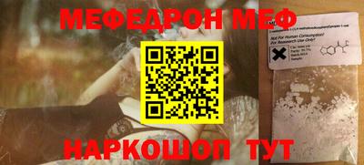 кокаин Краснознаменск