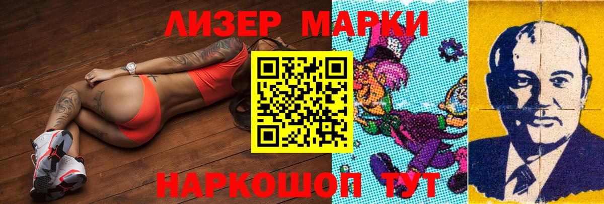 LSD-25 экстази ecstasy  Вход с VPN  Лсд 25 экстази ecstasy  Кингисепп 