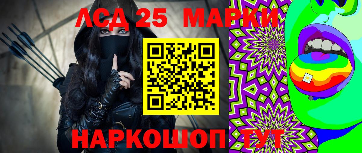 купить наркоту  Марки NBOMe 1,5мг  Вход с VPN  Кингисепп  Марки 25I-NBOMe 