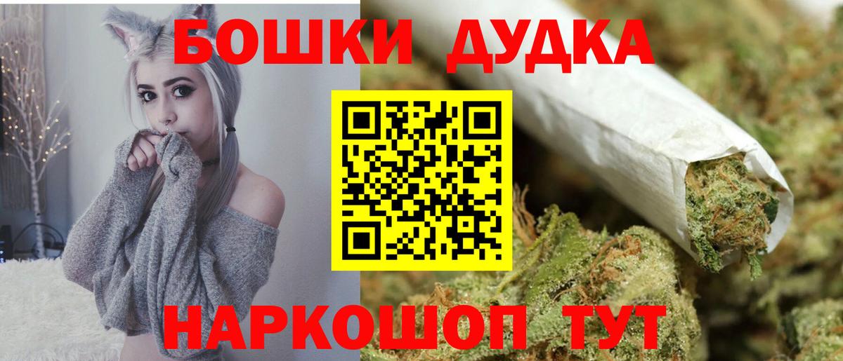 Бошки Шишки индика  МАРИХУАНА Amnesia  Бошки марихуана Amnesia  Вход с VPN  Кингисепп 